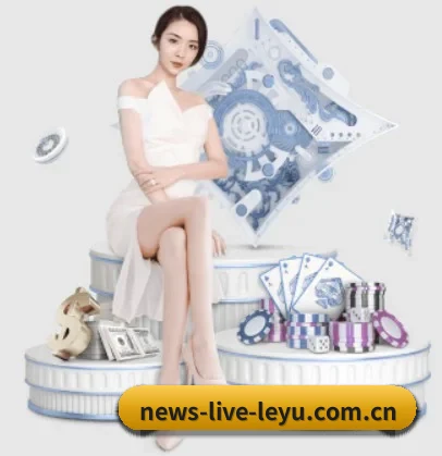 乐鱼体育 APP 界面（Leyu）